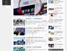 天齐网首页官网扛把子